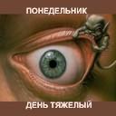 ������ ��� ������� �